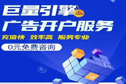 百度竞价包年推广优势解析