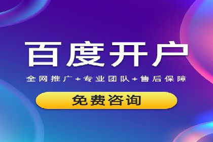 抖音信息流营销案例分享