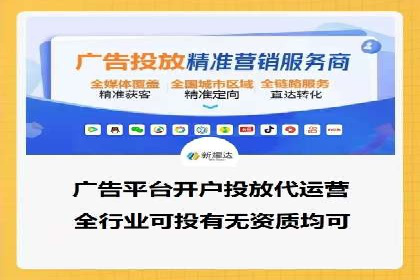 SEM账户优化成功案例分享